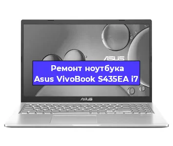 Замена экрана на ноутбуке Asus VivoBook S435EA i7 в Ижевске